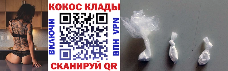 Меф мяу мяу Макарьев