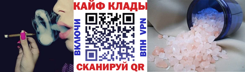 Продажа наркотиков Макарьев Alpha PVP  Меф мяу мяу  Бошки Шишки  КОКАИН 