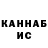 Каннабис VHQ Jura Gerasimenko