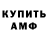 Метадон methadone ALMIRY _