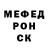 Метамфетамин Methamphetamine Otto Marginen