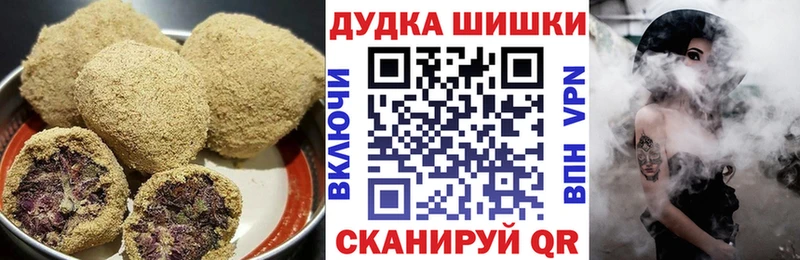 Cannafood марихуана  закладки  Макарьев 
