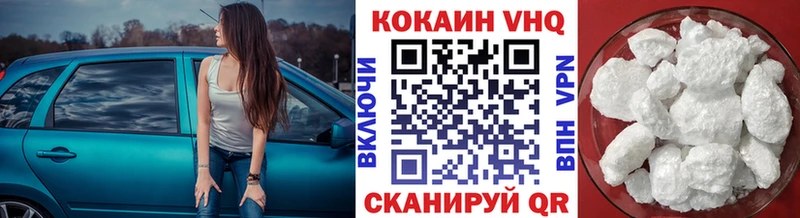 дарнет шоп Макарьев COCAIN Перу