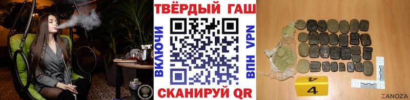 ГАШ ice o lator  мега вход  Макарьев  купить  цена 