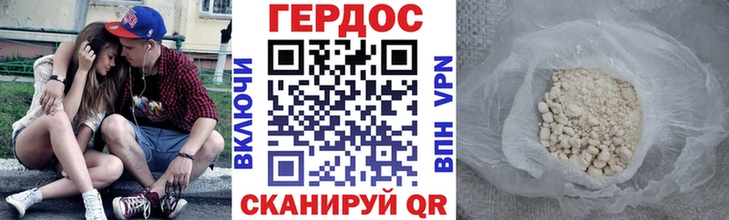 ГЕРОИН афганец  наркошоп  Макарьев 