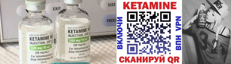 Кетамин VHQ  сайты даркнета Telegram  Макарьев  кракен как войти 