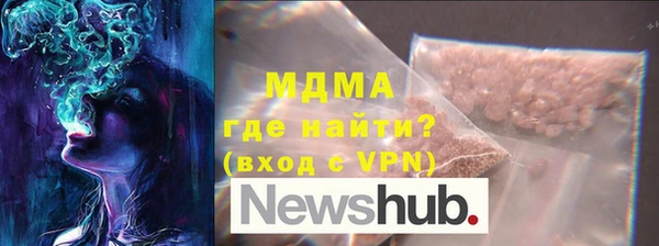молекула духа Аркадак
