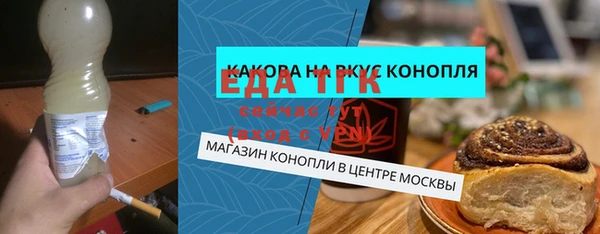 ALPHA-PVP Арсеньев
