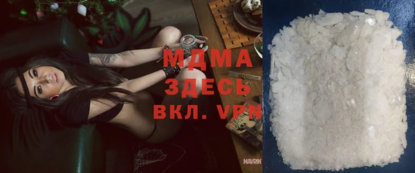 метадон Армянск