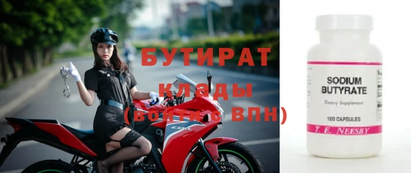 молекула духа Аркадак