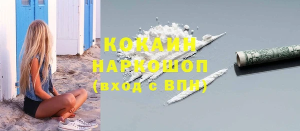 метадон Армянск