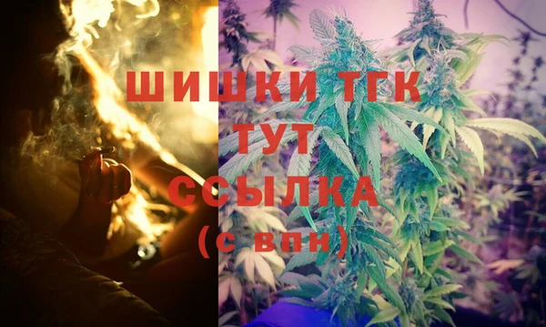 ALPHA-PVP Арсеньев