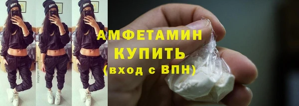 ALPHA-PVP Арсеньев