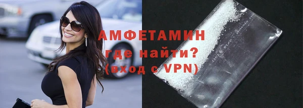 ALPHA-PVP Арсеньев