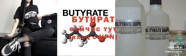 молекула духа Аркадак