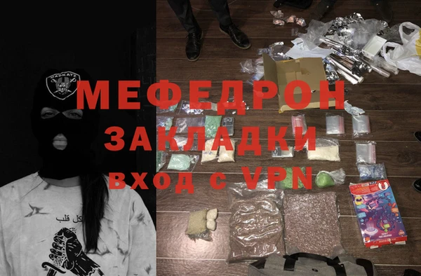 ALPHA-PVP Арсеньев