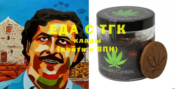 молекула духа Аркадак