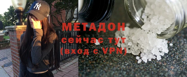 метадон Армянск