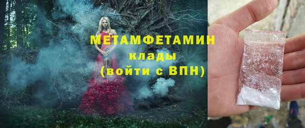 метадон Армянск