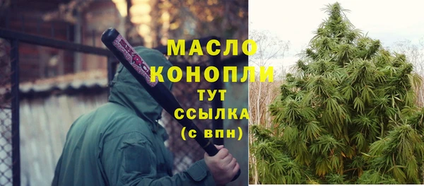 молекула духа Аркадак