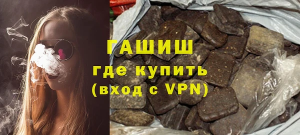 ALPHA-PVP Арсеньев
