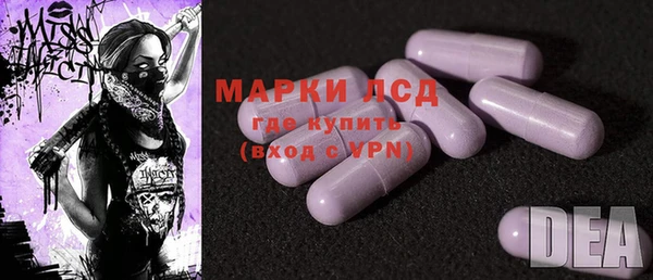 молекула духа Аркадак