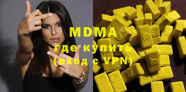 метадон Армянск