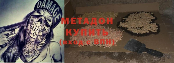 молекула духа Аркадак