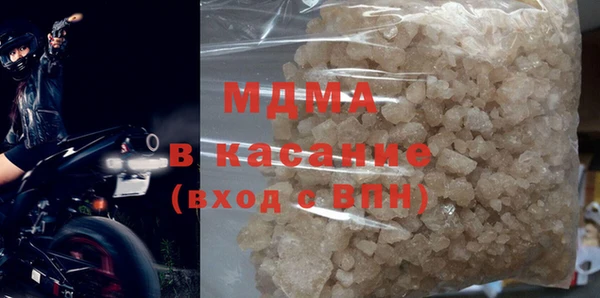 метадон Армянск