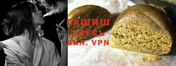 молекула духа Аркадак