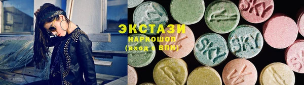 молекула духа Аркадак