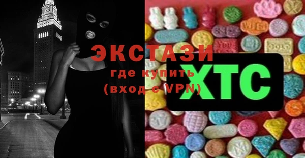 прущие грибы Покровск
