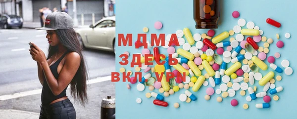 молекула духа Аркадак