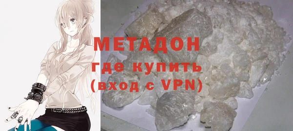 ALPHA-PVP Арсеньев
