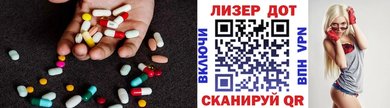 Лсд 25 экстази ecstasy  купить наркоту  Макарьев 