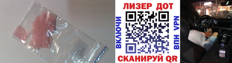 ЛСД экстази кислота Макарьев