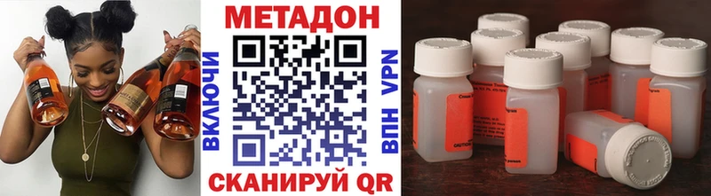 МЕТАДОН VHQ  магазин продажи наркотиков  блэк спрут маркетплейс  Макарьев 