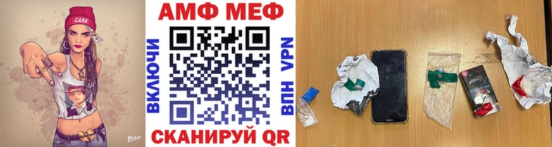 цена наркотик  Макарьев  Первитин Methamphetamine 