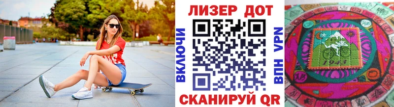 Марки N-bome 1,8мг  наркошоп  Макарьев 