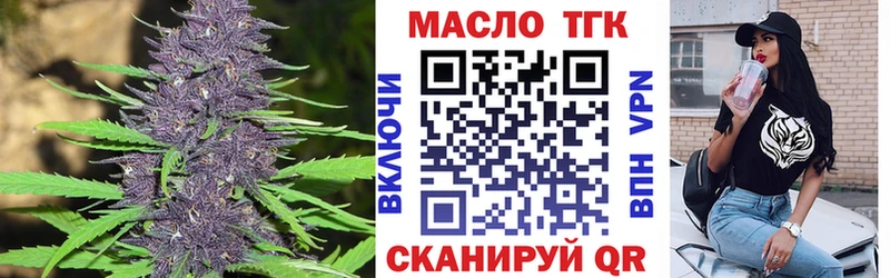 Дистиллят ТГК вейп  Макарьев 