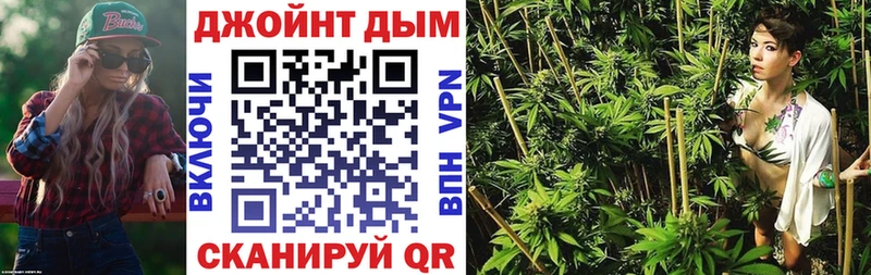 Марихуана Ganja Макарьев